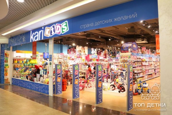 Официальная ссылка на кракен в тор