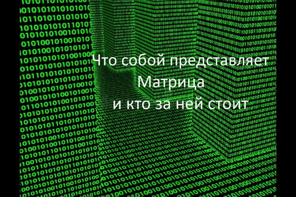 Кракен маркетплейс в россии