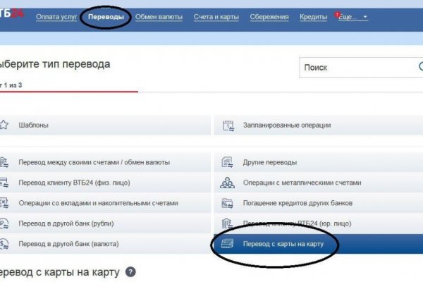 Кракен интернет