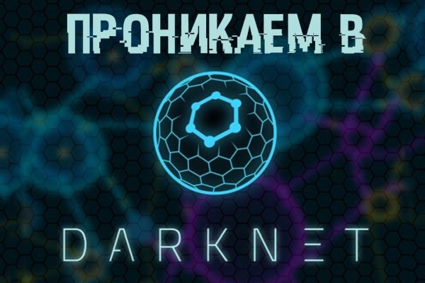 Кракен ссылка официальная на тор