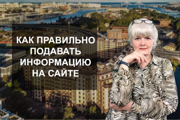 Пользователь не найден кракен