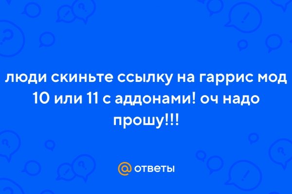 Маркетплейс кракен kraken darknet top