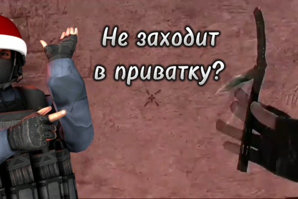 Кракен как зарегистрироваться