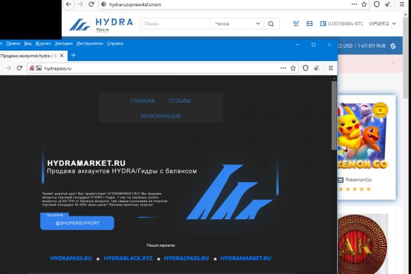 Ссылки на даркнет