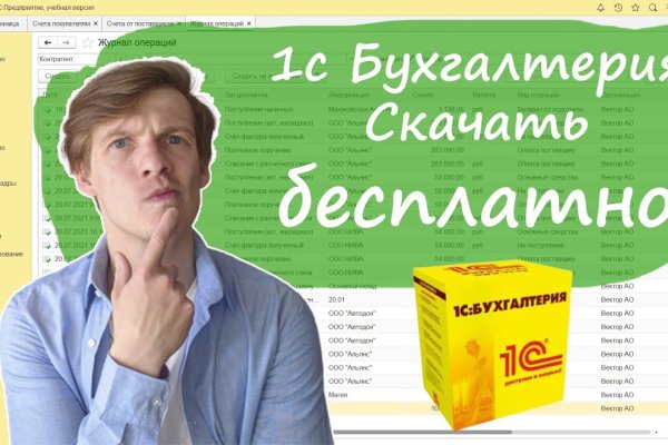 Кракен вход на сайт