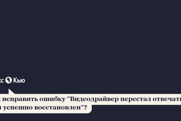 Адрес кракена