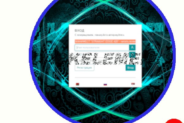Kraken это современный маркетплейс