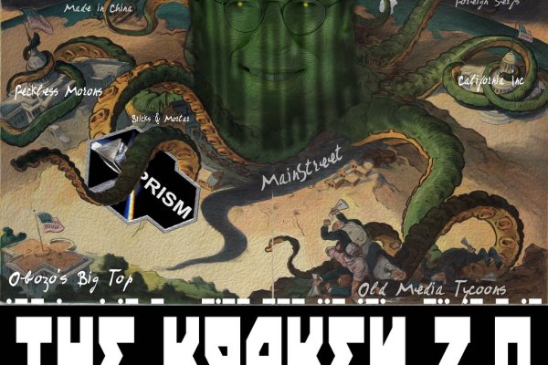 Какая сейчас ссылка на кракен