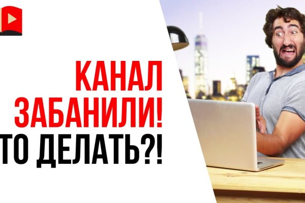 Кракен 9ат
