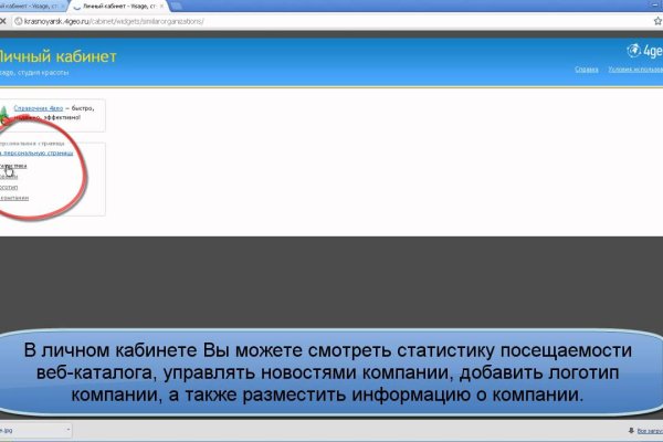 Где взять ссылку на кракен