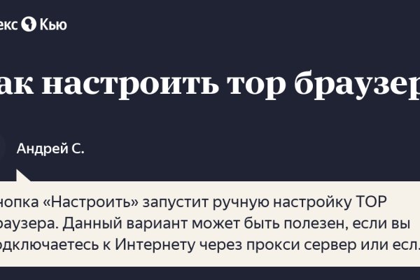 Кракен вход рабочий