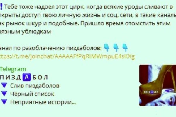 Кракен макет даркнет