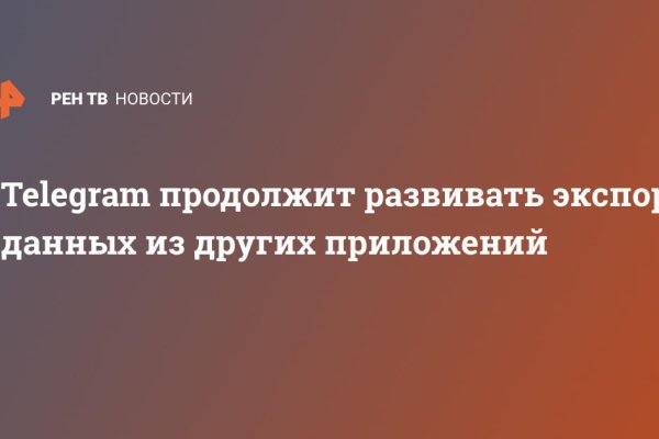 Кракен сайт 2krnk cc