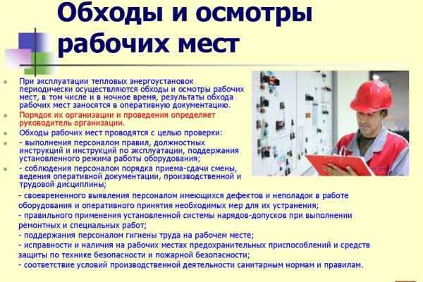 Кракен 22