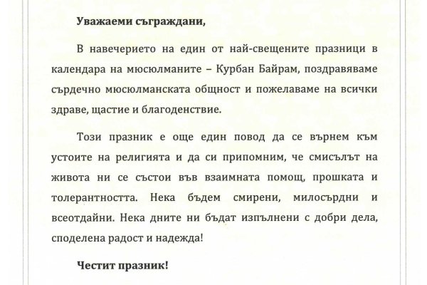 Что такое кракен магазин