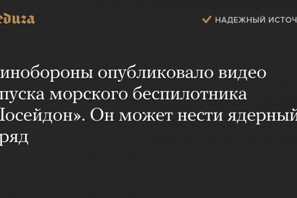 Кракен продажа