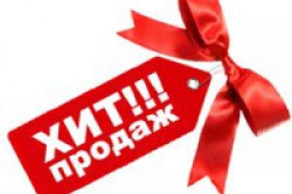 Кракен топ