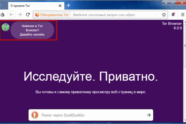 Кракен сайт юнион