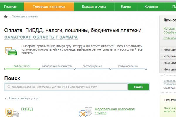 Кракен верное зеркало