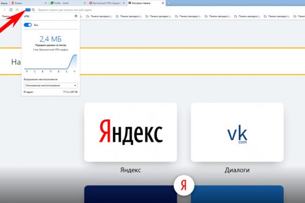 Кракен наркотики