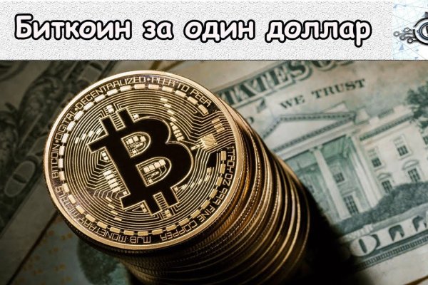Кракен даркнет зеркало