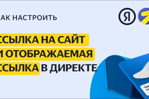 Кракен действующая ссылка