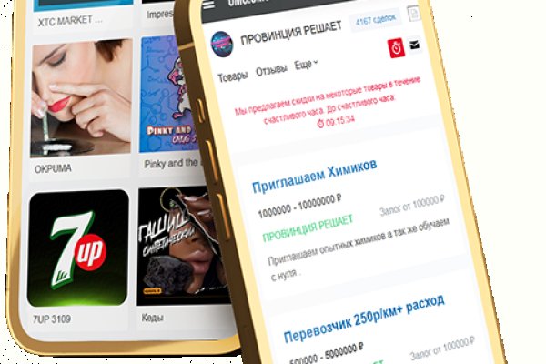 Ссылки на сайты даркнета