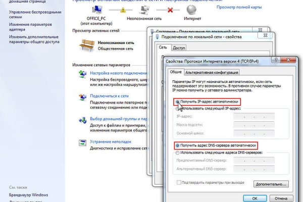 Кракен новое зеркало