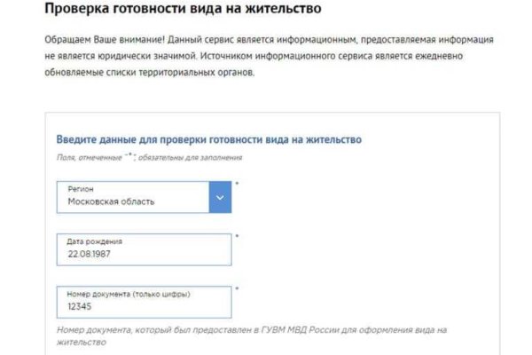 Кракен шоп зеркало