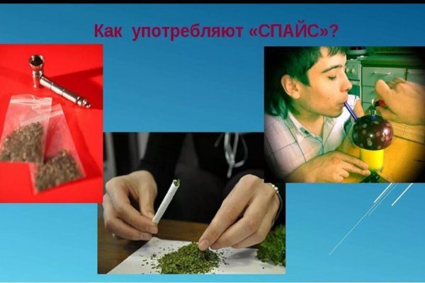 Сайт кракен через тор