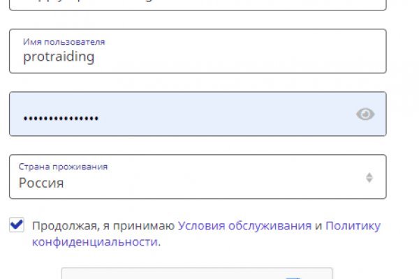 Kraken 13 at сайт