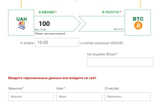 Кракен тор