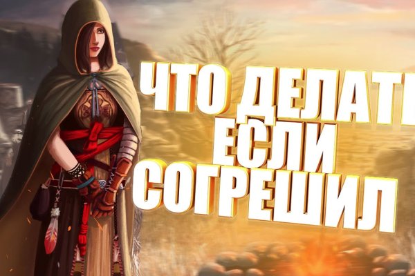 Вход на кракен зеркало