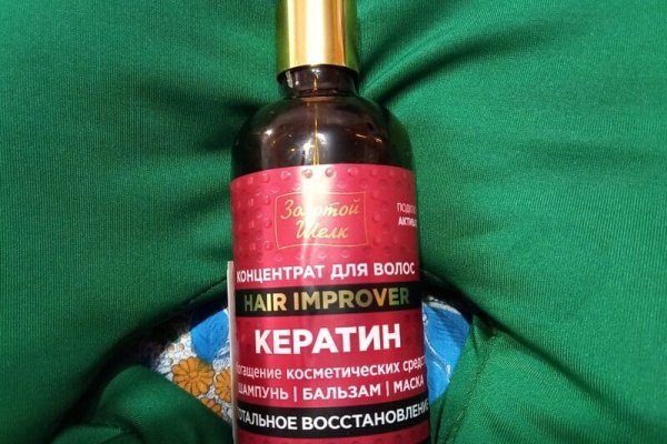 Кракен официальный