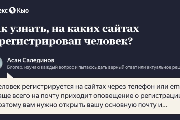 Кракен купить мефедрон