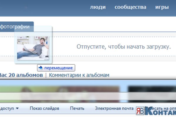 Kraken официальные зеркала