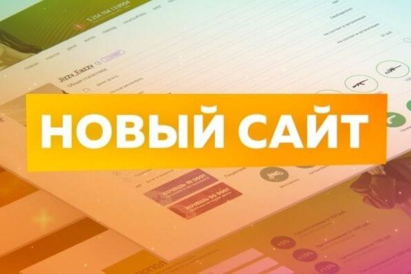 Новая ссылка на кракен