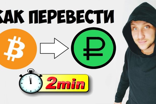 Кракен маркетплейс 2025