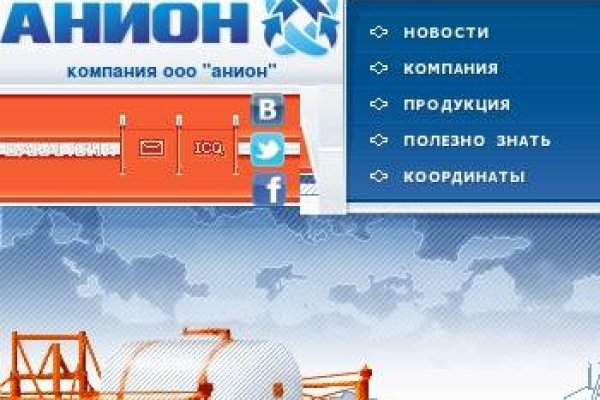 Кракен даркнет купить