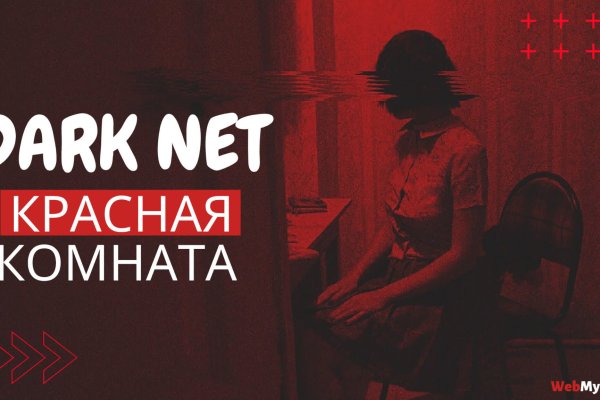 Зеркала сайта кракен tor
