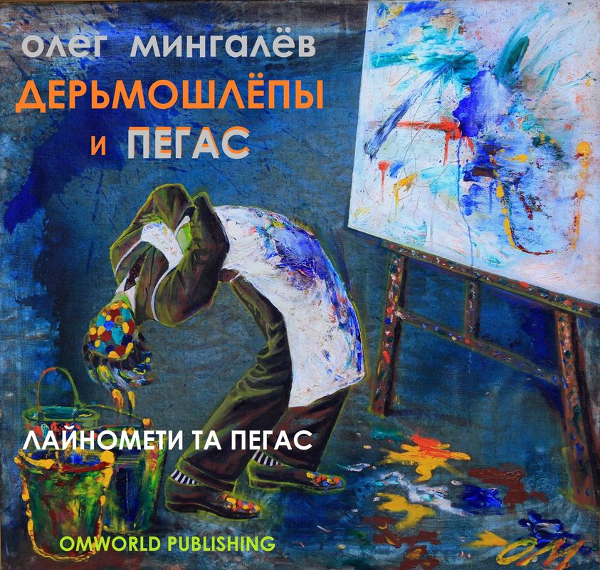 Кракен зеркало 2025