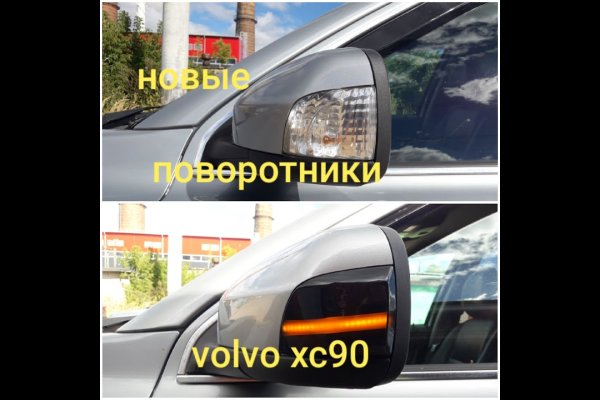 Кракен ссылка на сайт тор