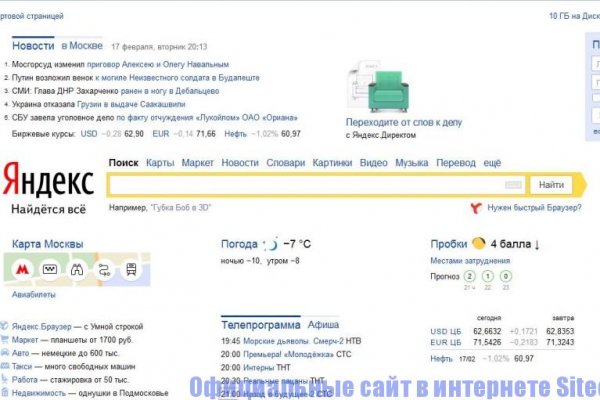 Ссылки на кракен зеркала