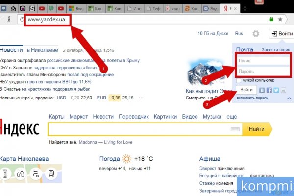 Кракен ссылка маркет
