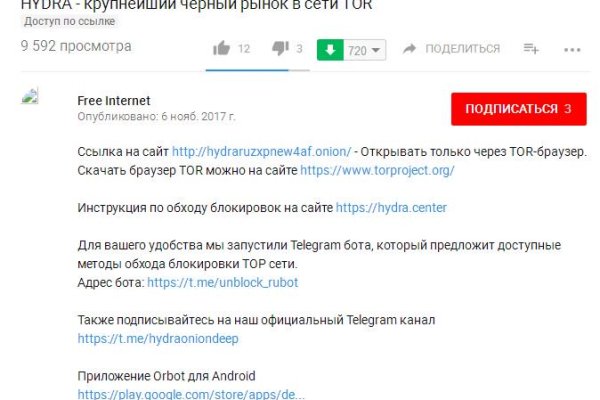 Кракен зеркала официальные