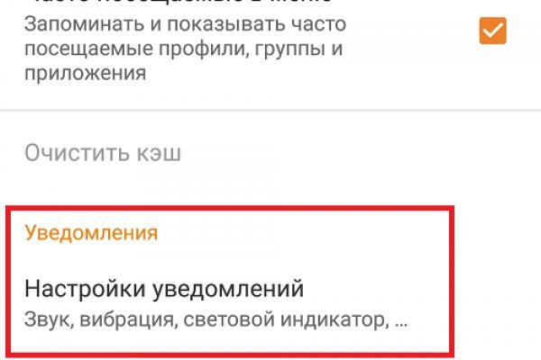 Кракен сайт официальный kraken clear com