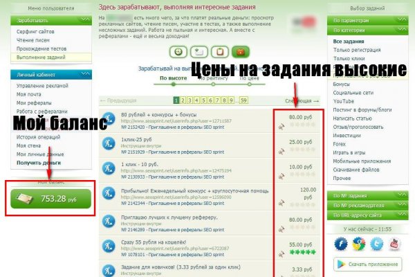Клирнет ссылка на зеркало маркетплейс кракен