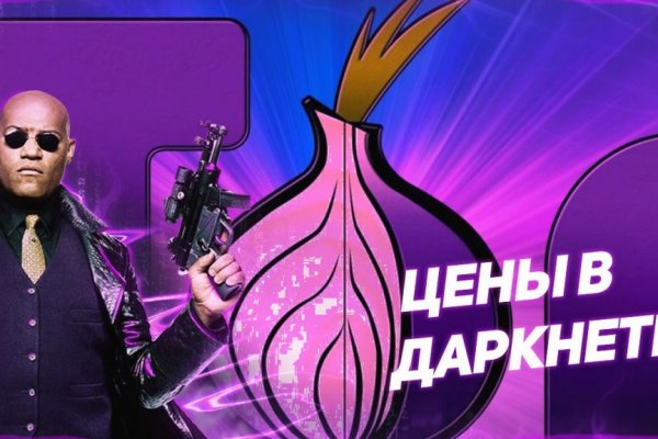Кракен маркетплейс зеркало krk market com