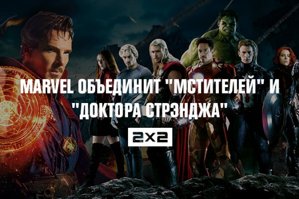 Кракен ссылка тор kr2web in