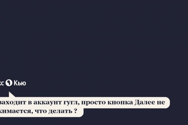 Кракен сайт тор ссылка